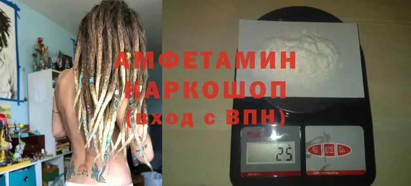 сколько стоит  блэк спрут tor  Amphetamine 98%  Задонск 