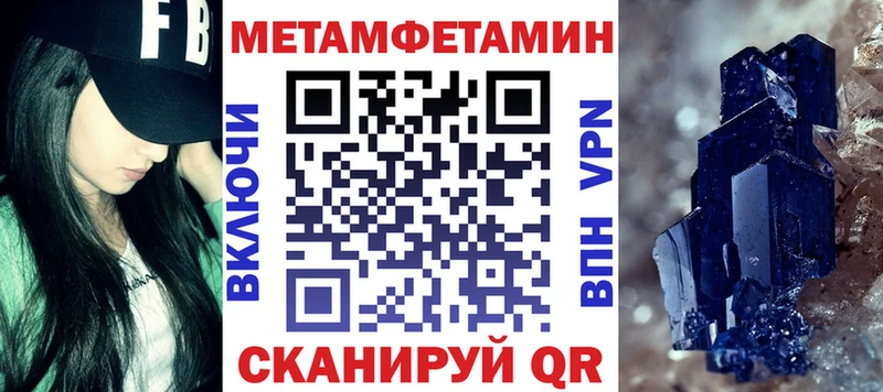 Amphetamine Premium мега рабочий сайт Задонск