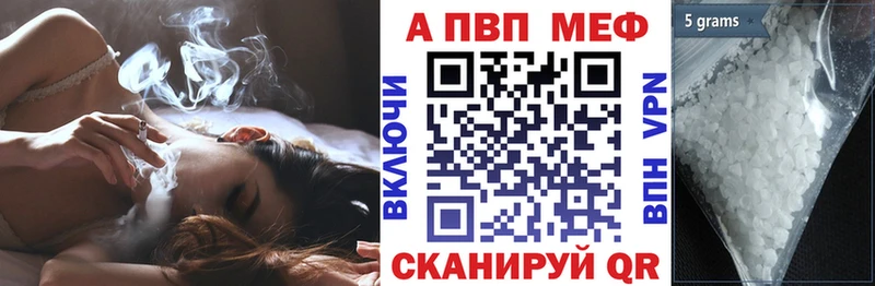 APVP мука  Задонск 