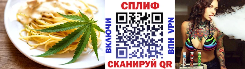 Cannafood конопля  Задонск 