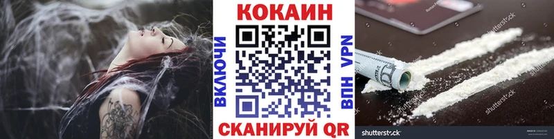 COCAIN Fish Scale  ОМГ ОМГ сайт  Задонск 