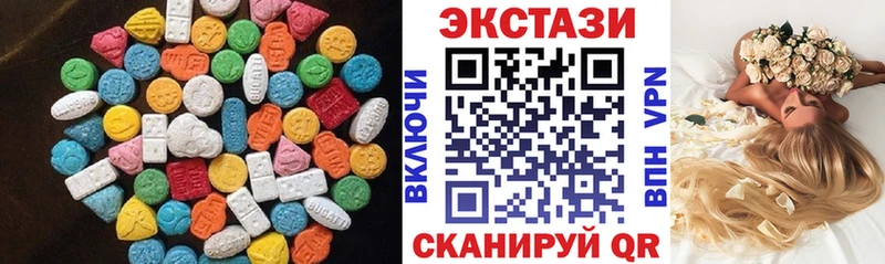 цены   Задонск  это телеграм  ЭКСТАЗИ 300 mg 