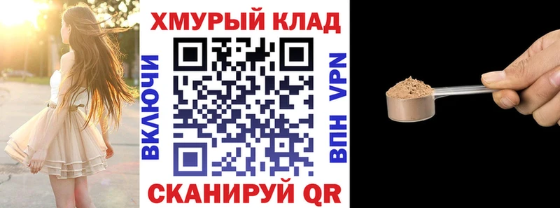 купить наркоту  Задонск  ГЕРОИН гречка 
