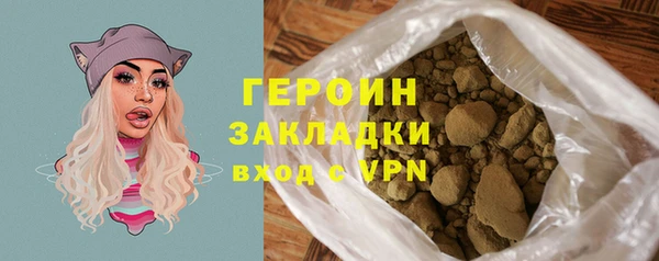альфа пвп VHQ Мегион