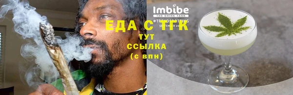 соль курить ск Магадан