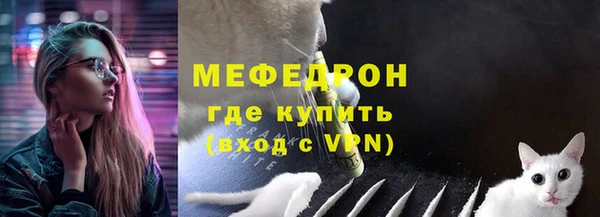 альфа пвп VHQ Мегион