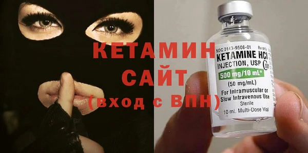 альфа пвп VHQ Мегион