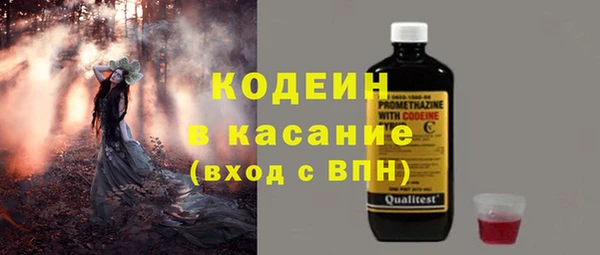 альфа пвп VHQ Мегион
