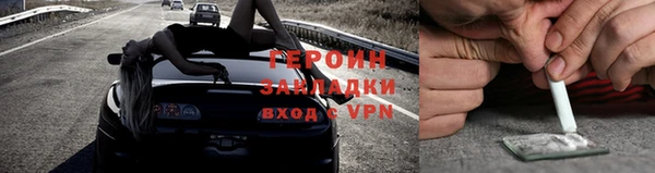 соль курить ск Магадан