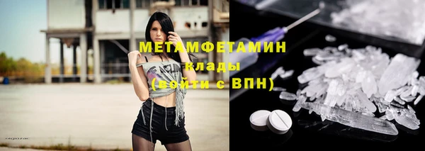 соль курить ск Магадан