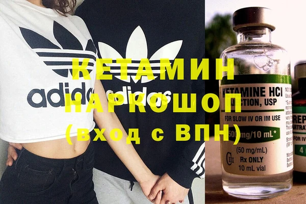 мдма Медногорск
