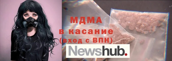 альфа пвп VHQ Мегион