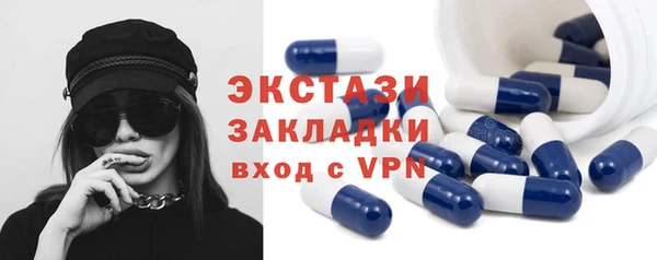 мдма Медногорск
