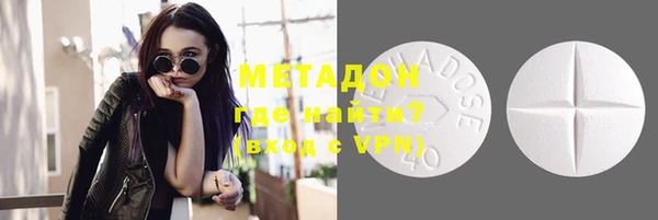 альфа пвп VHQ Мегион