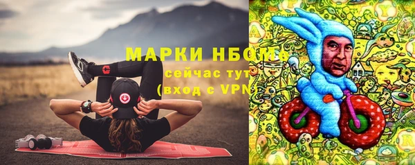 мдма Медногорск
