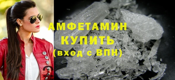 альфа пвп VHQ Мегион