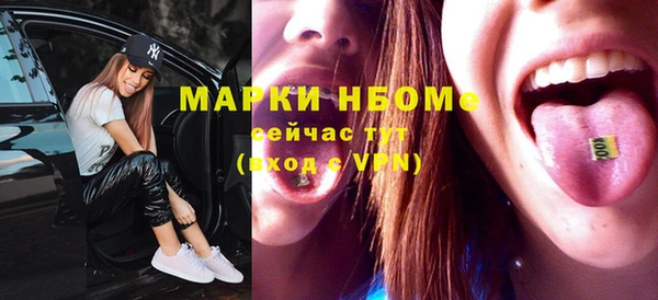 соль курить ск Магадан