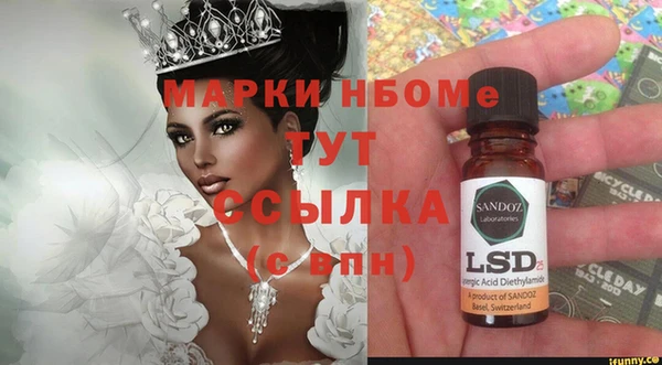 альфа пвп VHQ Мегион