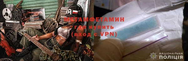 альфа пвп VHQ Мегион