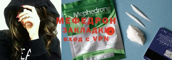мдма Медногорск