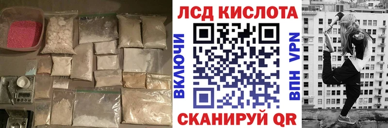 продажа наркотиков  Задонск  LSD-25 экстази кислота 