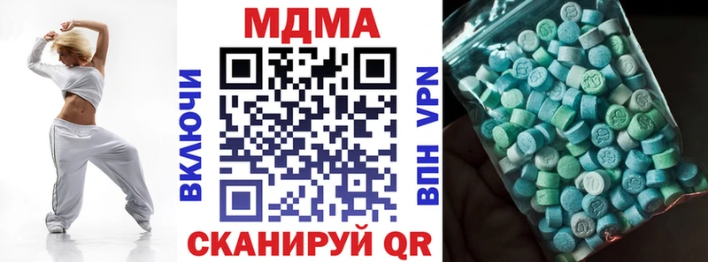 MDMA кристаллы  Задонск 