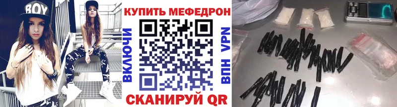 mega ТОР  Задонск  Меф мука 