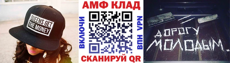 Метамфетамин винт магазин продажи Задонск