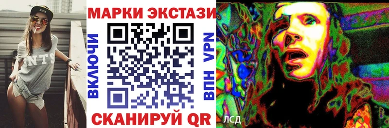Наркотические марки 1,8мг  где продают   Задонск 