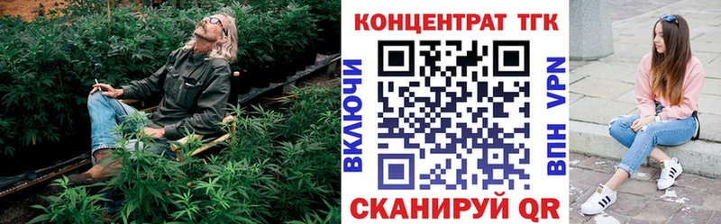 Дистиллят ТГК гашишное масло Задонск